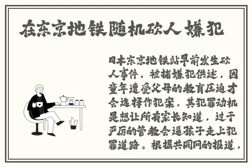 三㚫港版普通话版有哪些